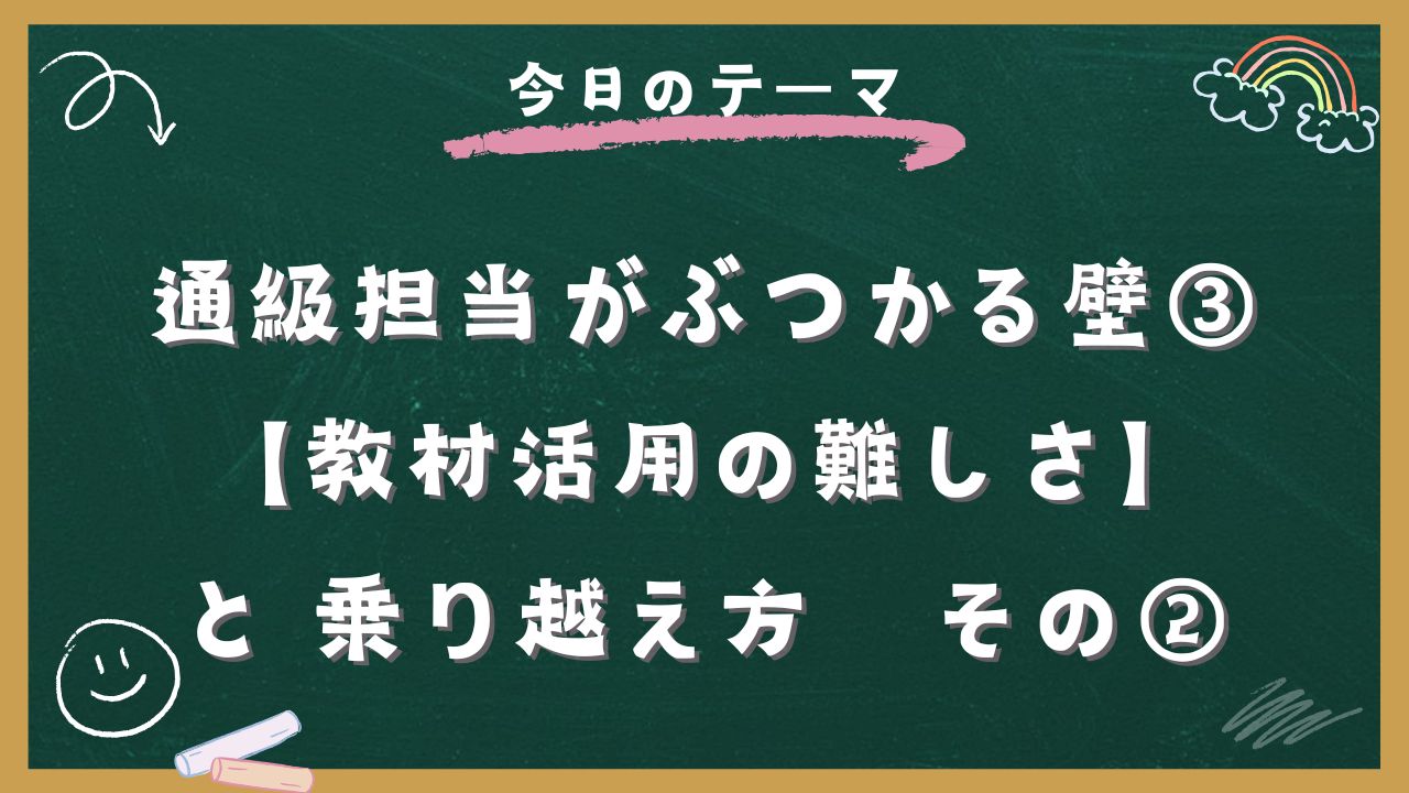 ブログのアイキャッチpost-10