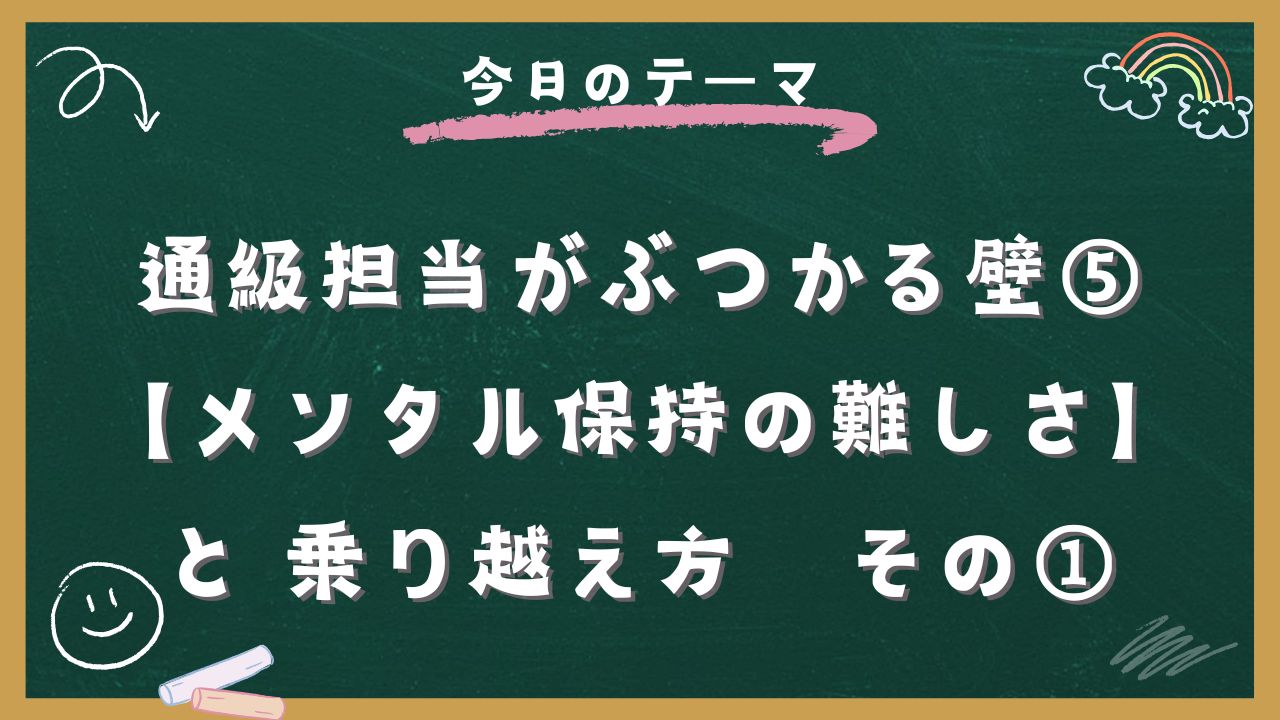 ブログのアイキャッチpost-13