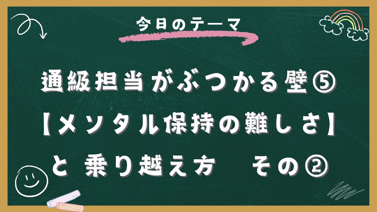ブログのアイキャッチpost-14