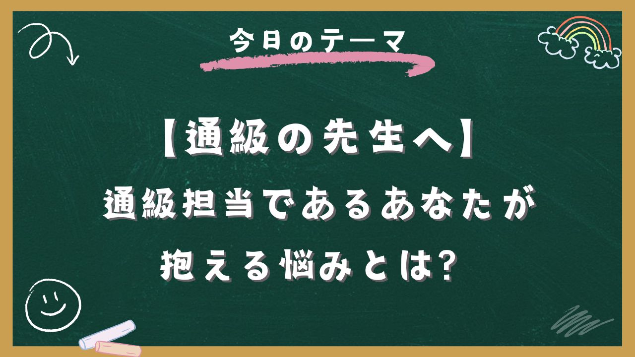 ブログのアイキャッチpost-1