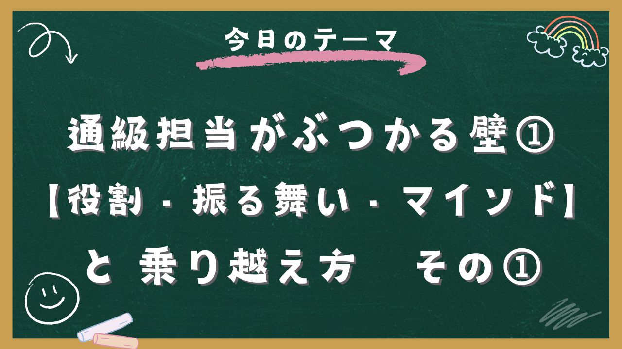 ブログのアイキャッチpost-5
