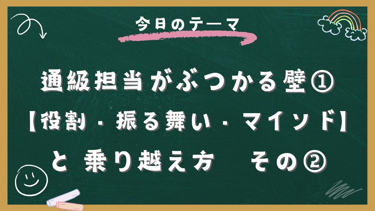 ブログのアイキャッチpost-6