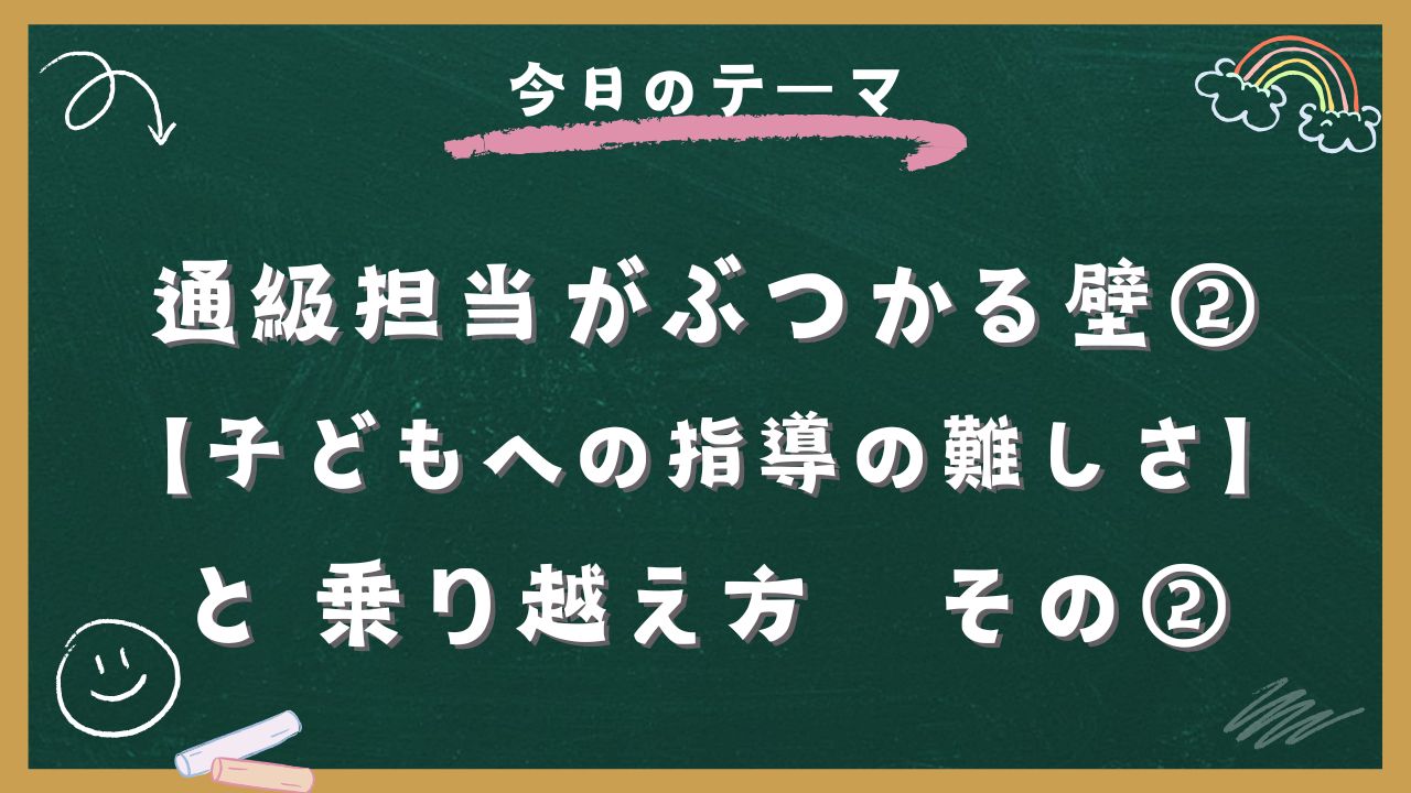 ブログのアイキャッチpost-8