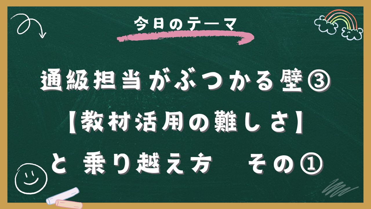 ブログのアイキャッチpost-9