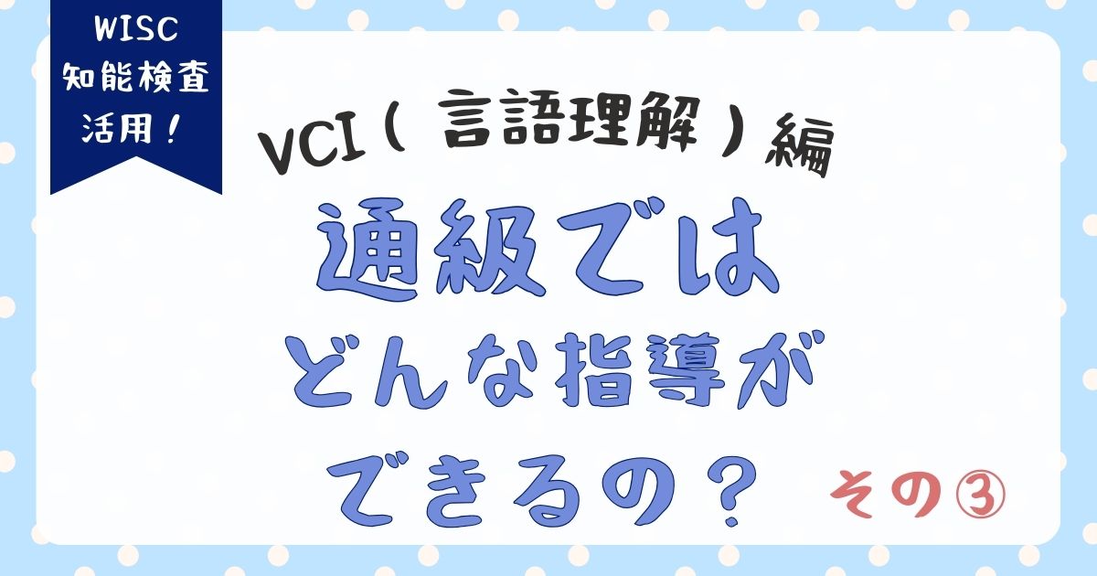 ブログのアイキャッチpost-17