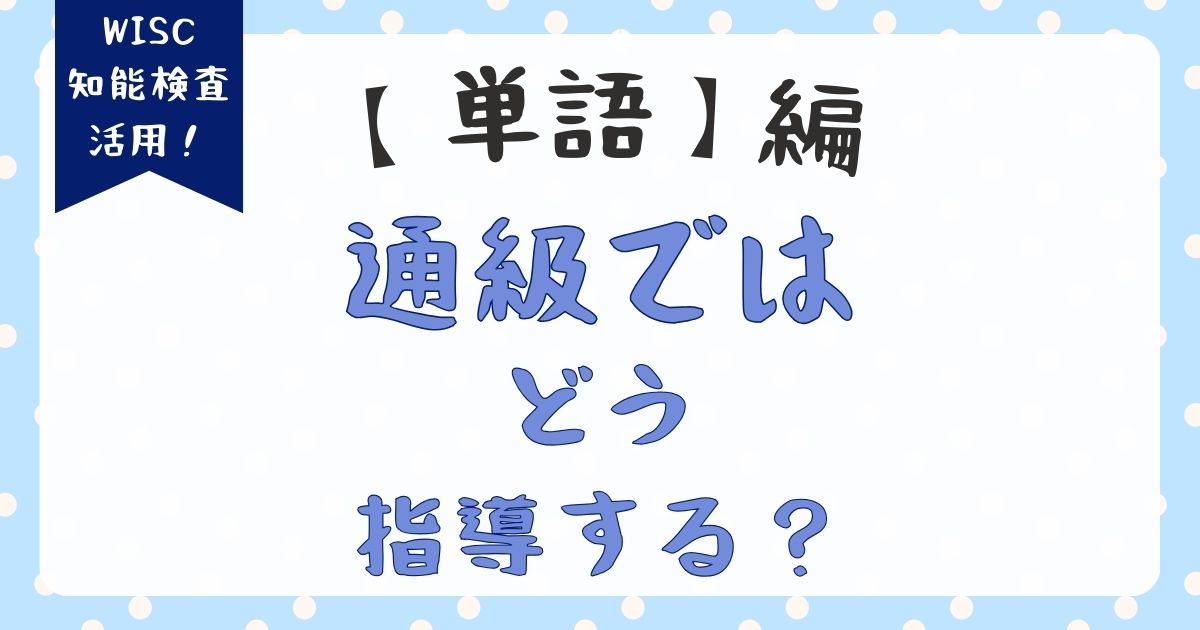 ブログのアイキャッチpost-18