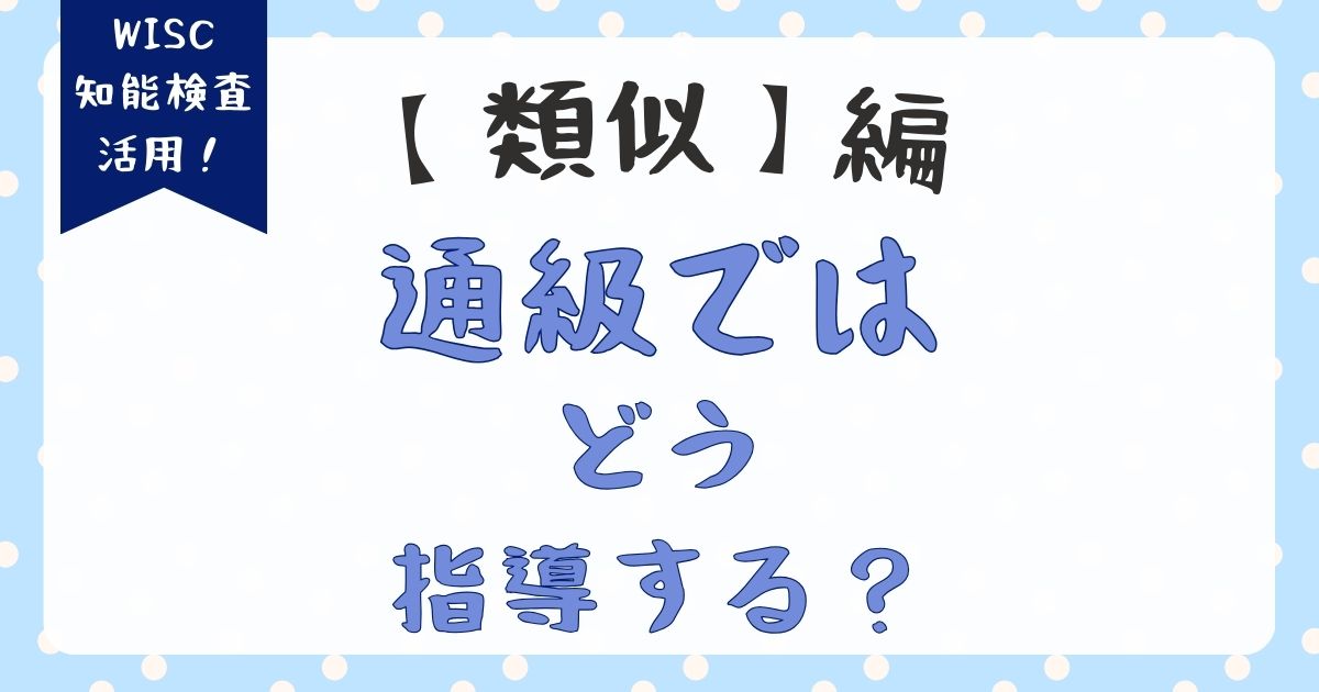 ブログのアイキャッチpost-19
