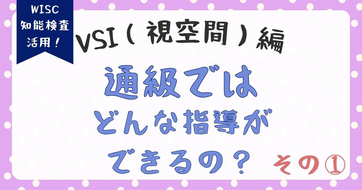 ブログのアイキャッチpost-20