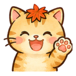 ねこもみじ