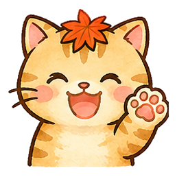 ねこもみじ