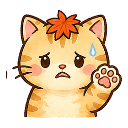 ねこもみじ