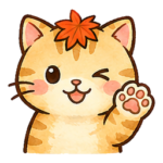 ねこもみじ